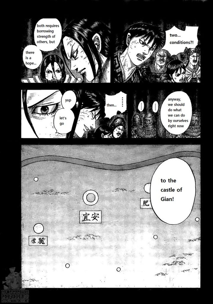 Kingdom Chapter 730 - Page 11
