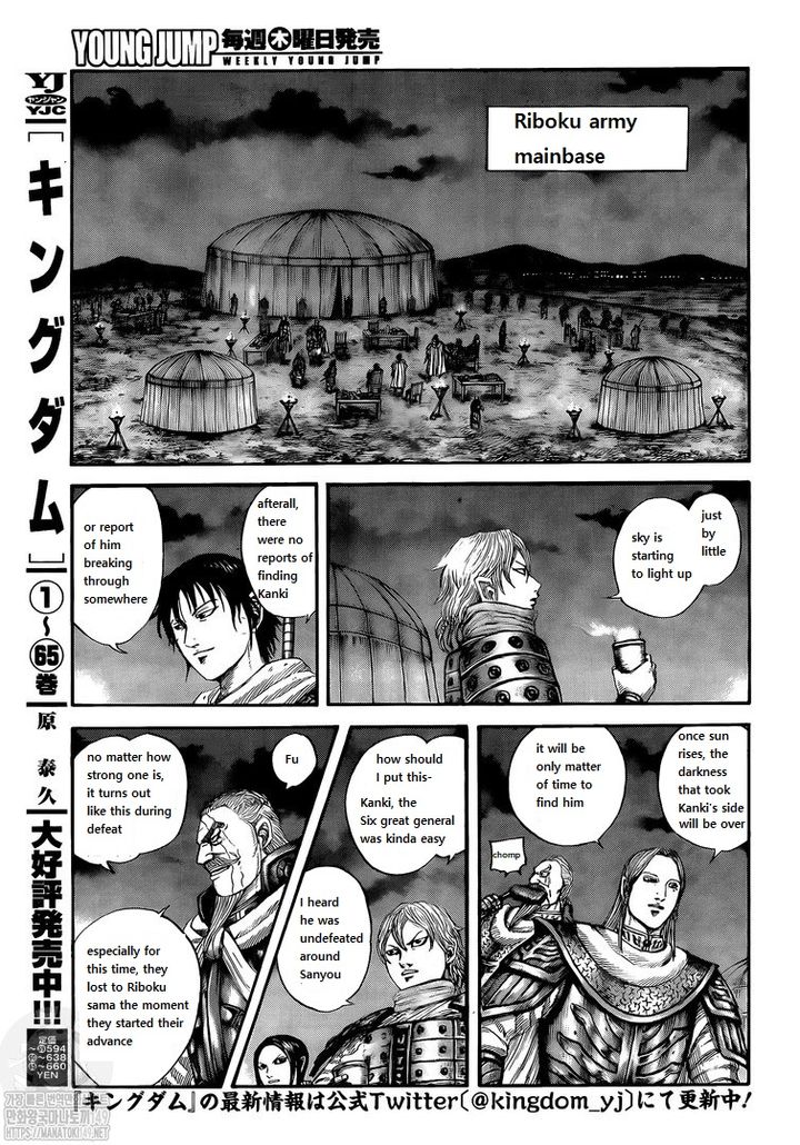 Kingdom Chapter 730 - Page 12