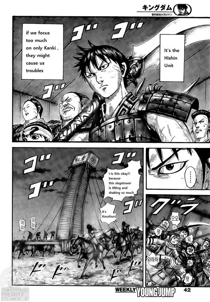 Kingdom Chapter 730 - Page 15