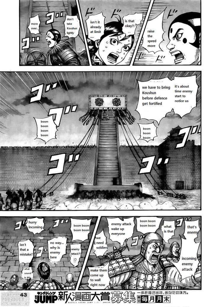 Kingdom Chapter 730 - Page 16