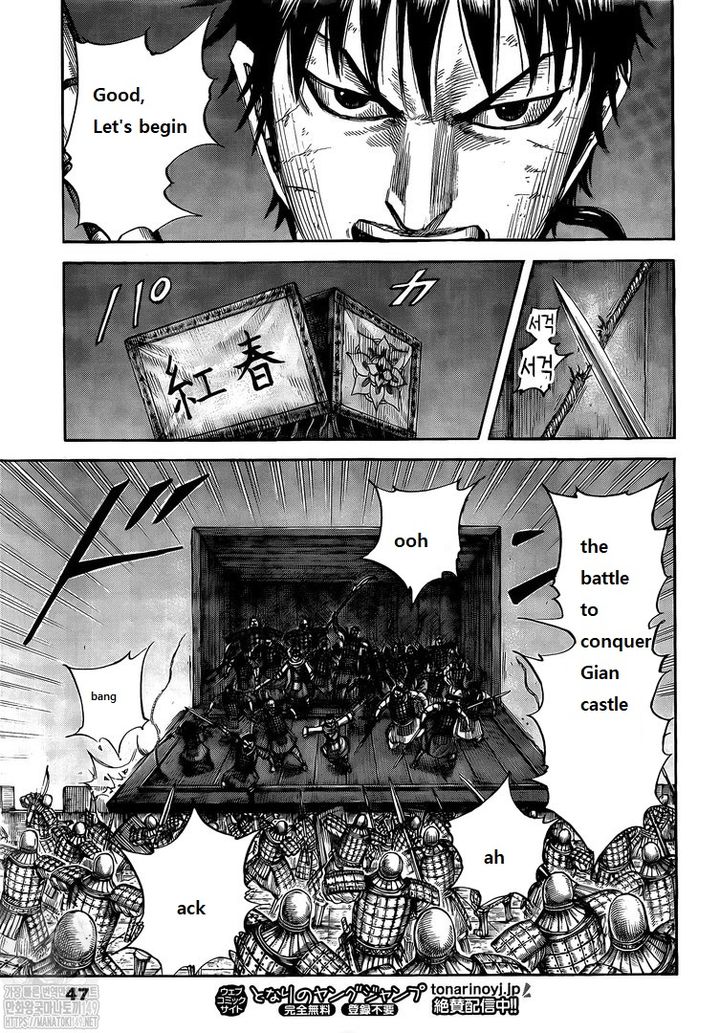 Kingdom Chapter 730 - Page 3