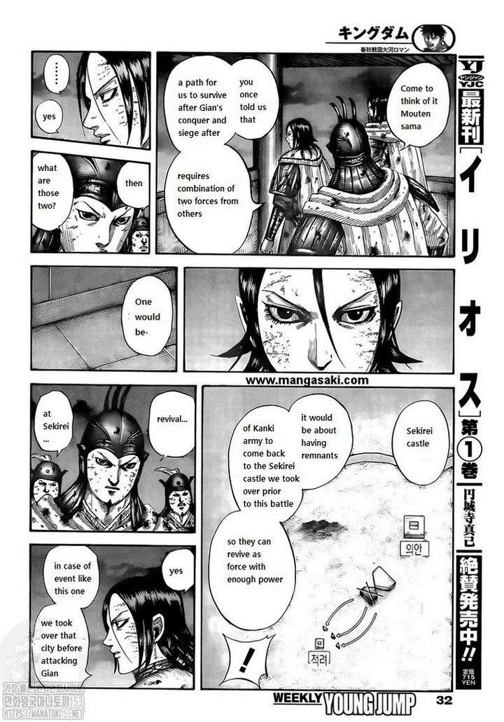 Kingdom Chapter 732 - Page 10