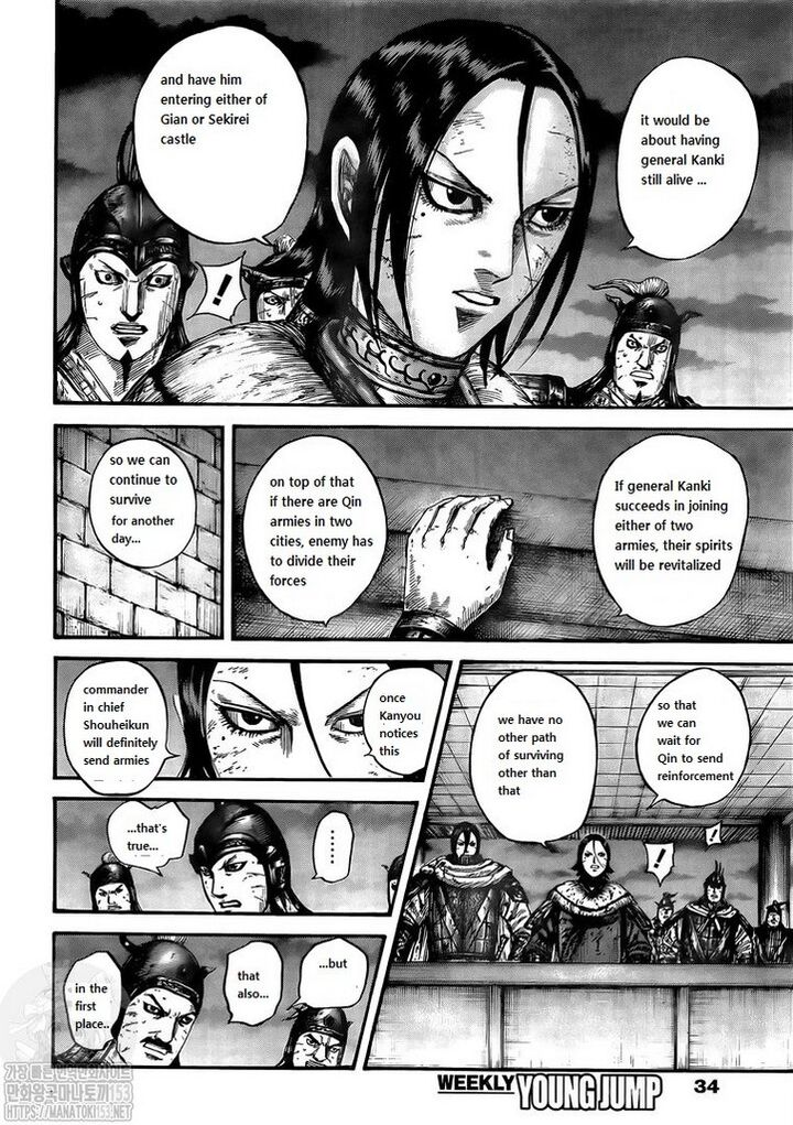 Kingdom Chapter 732 - Page 11