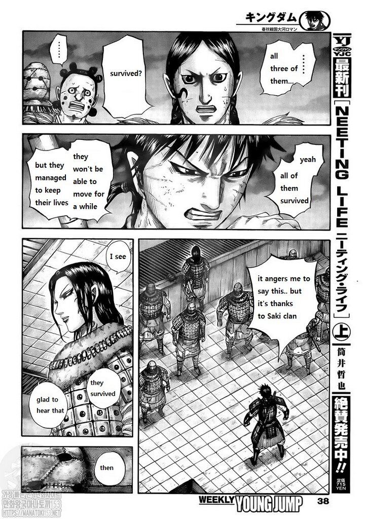 Kingdom Chapter 732 - Page 14