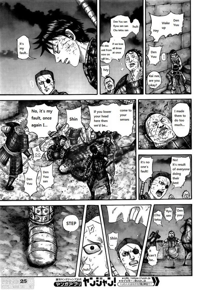 Kingdom Chapter 732 - Page 4