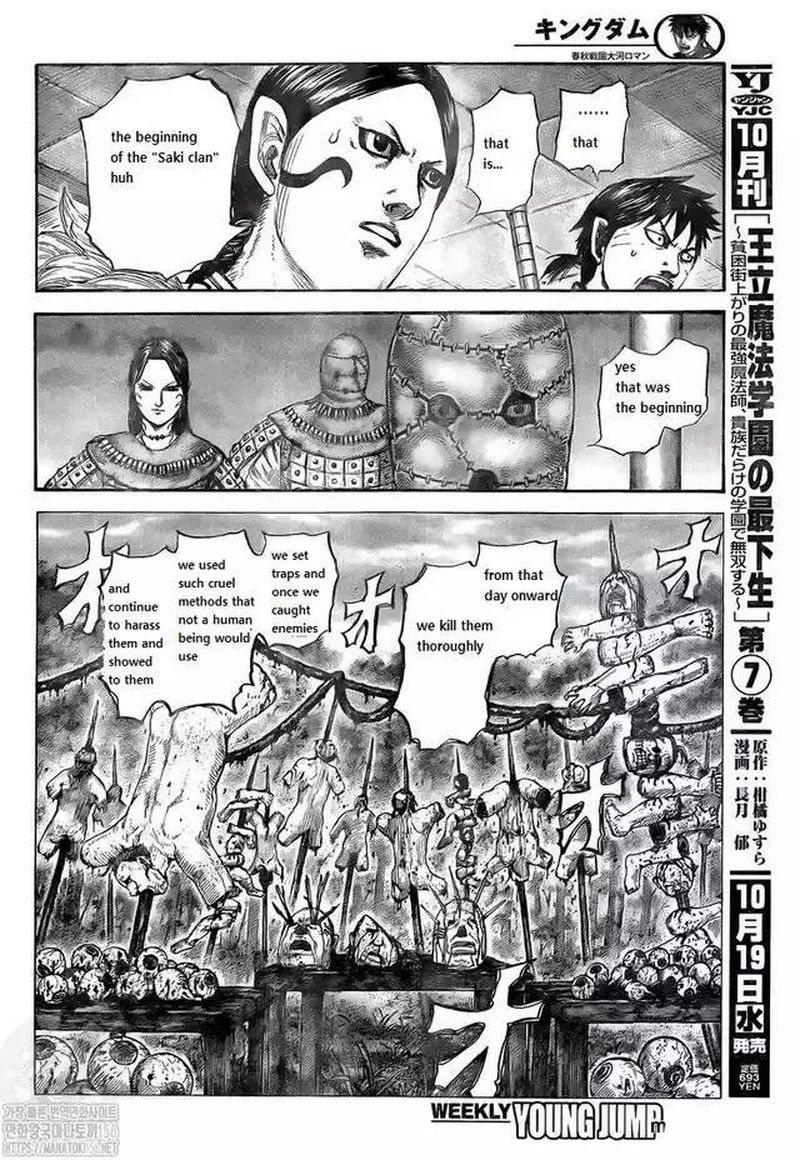 Kingdom Chapter 734 - Page 10