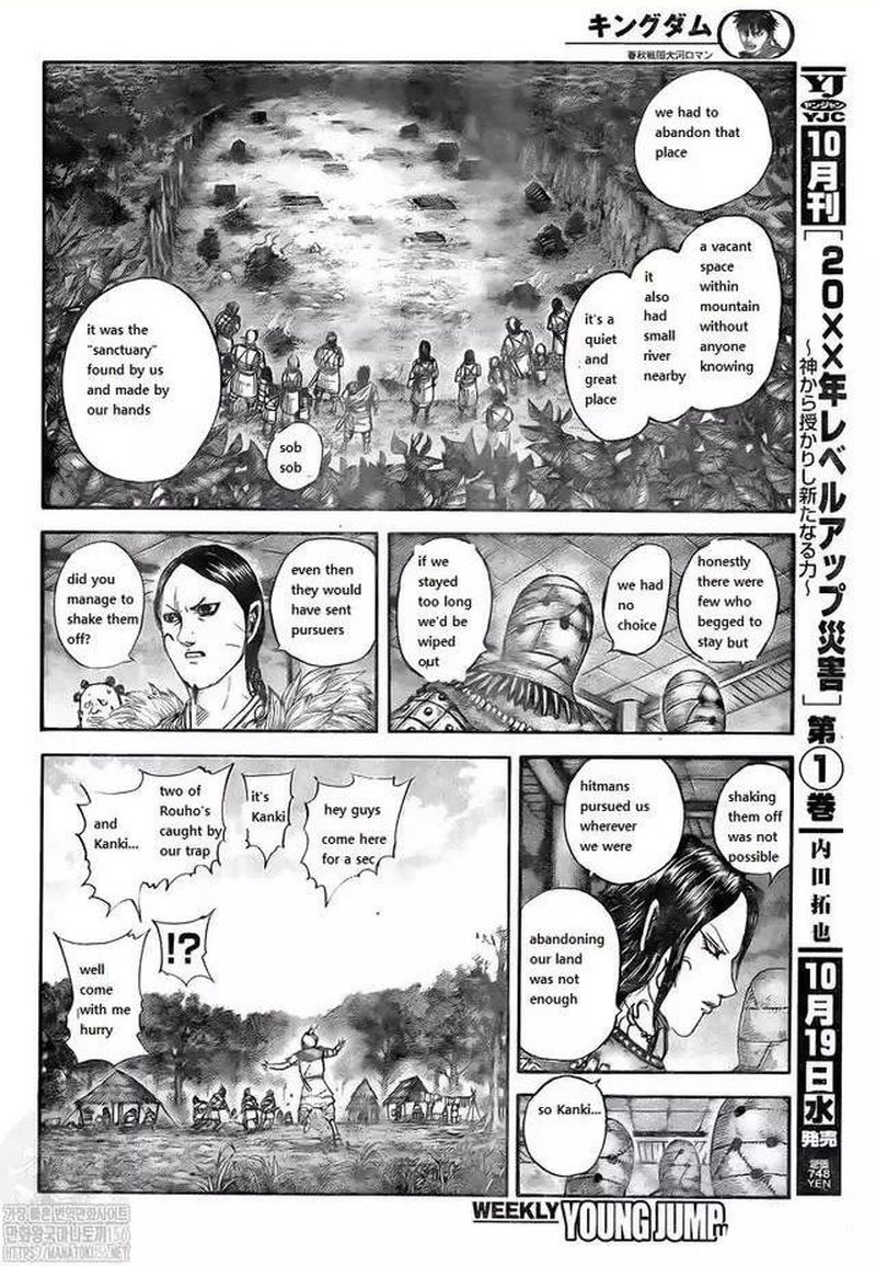 Kingdom Chapter 734 - Page 6