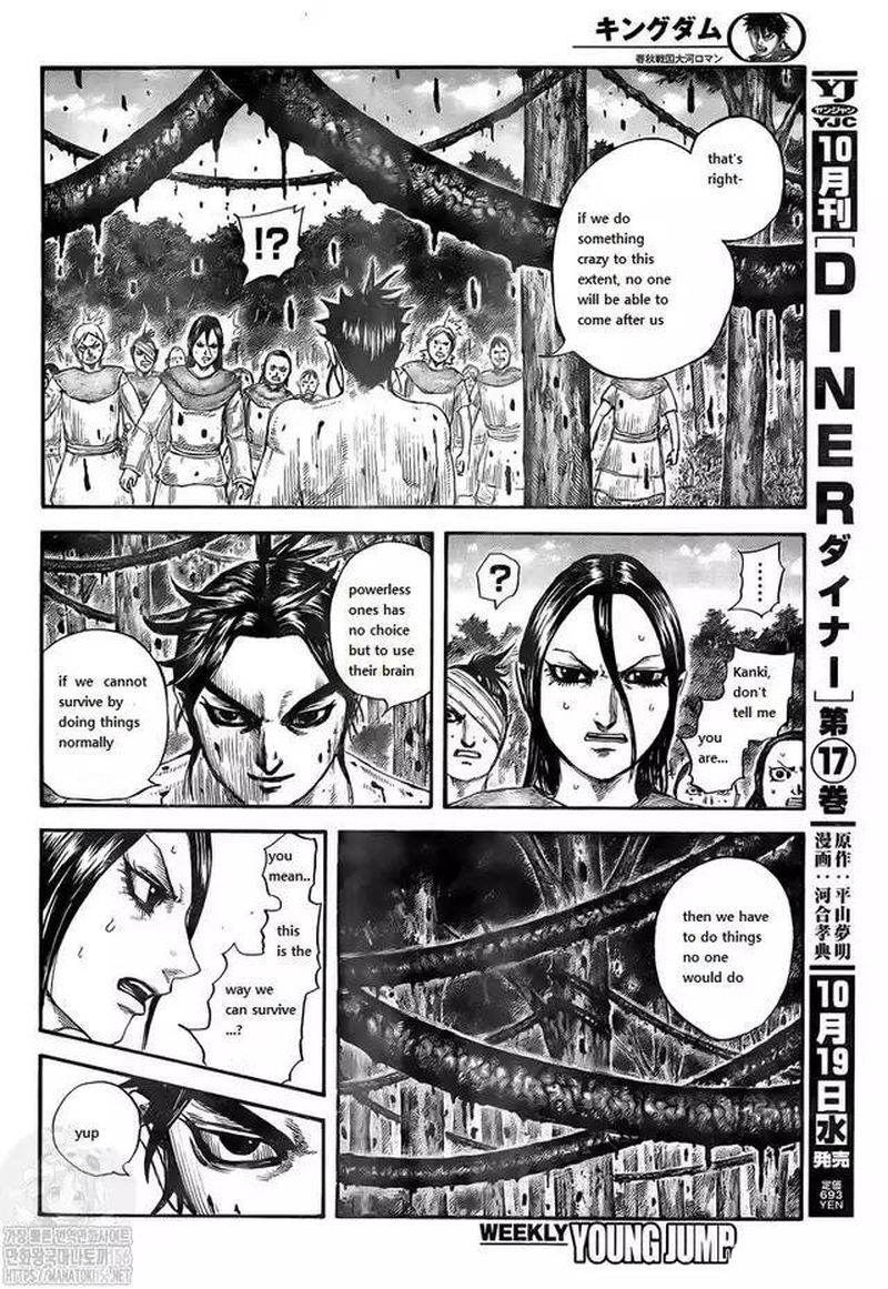 Kingdom Chapter 734 - Page 8