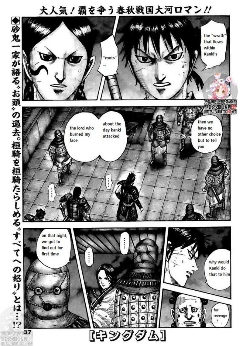 Kingdom Chapter 735 - Page 1