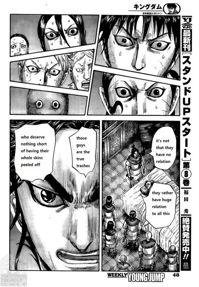 Kingdom Chapter 735 - Page 13