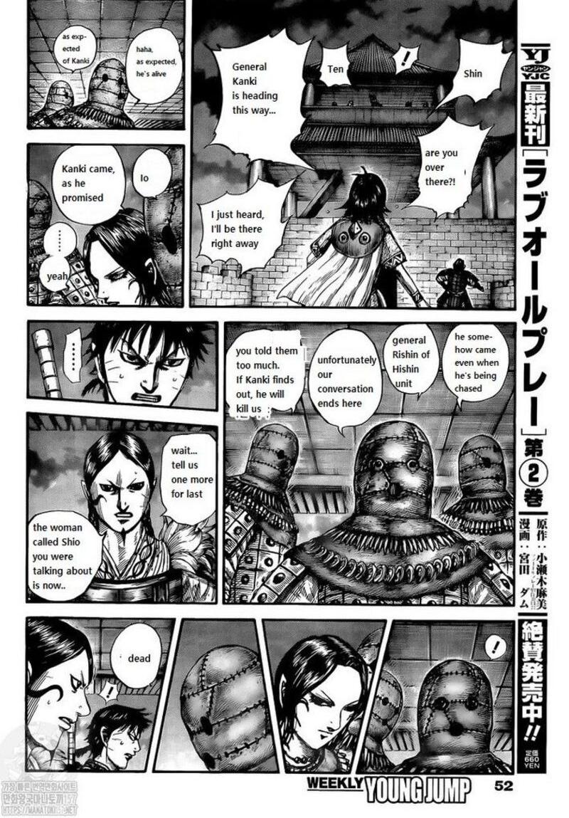 Kingdom Chapter 735 - Page 14