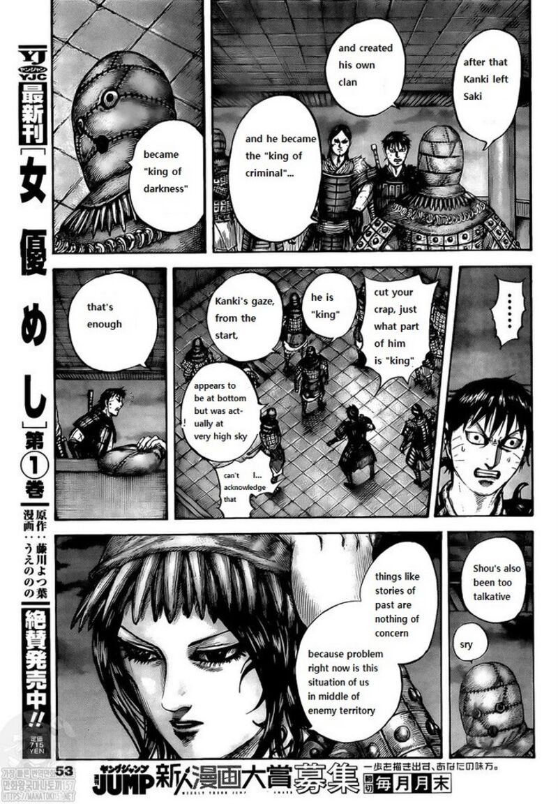Kingdom Chapter 735 - Page 15