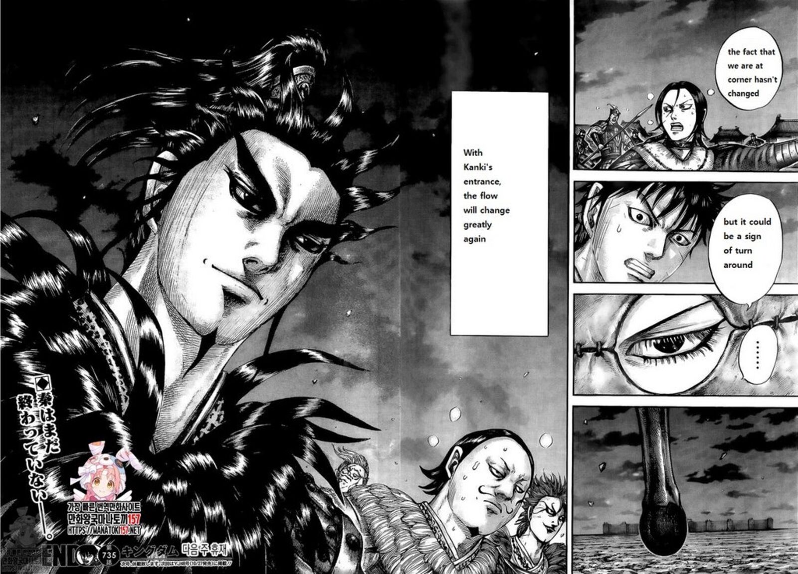 Kingdom Chapter 735 - Page 16