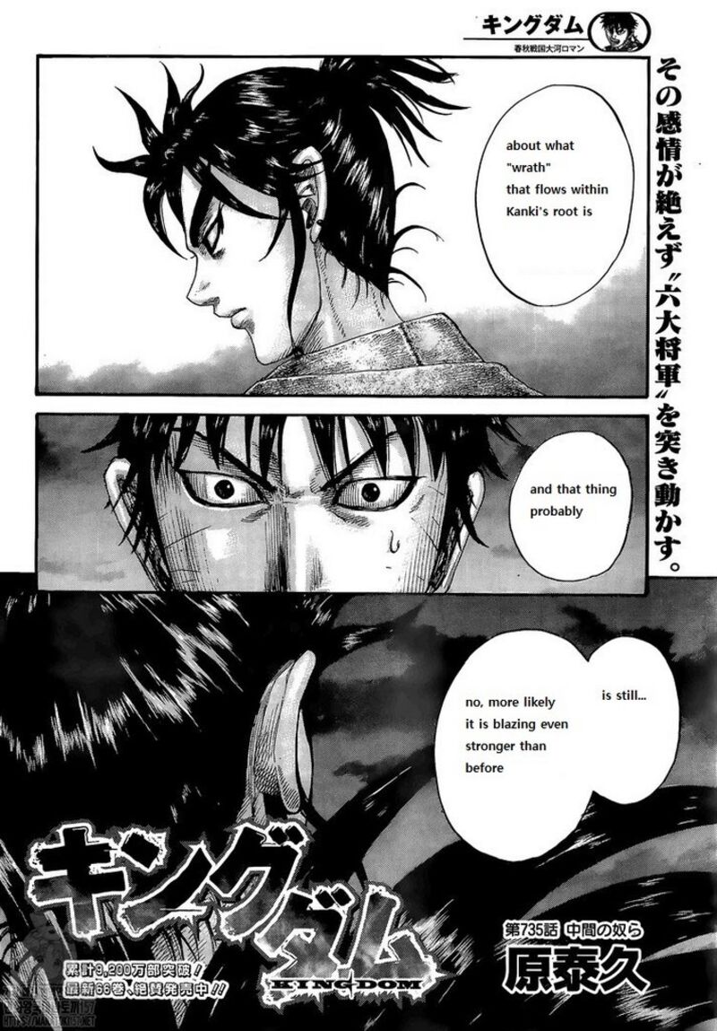 Kingdom Chapter 735 - Page 2