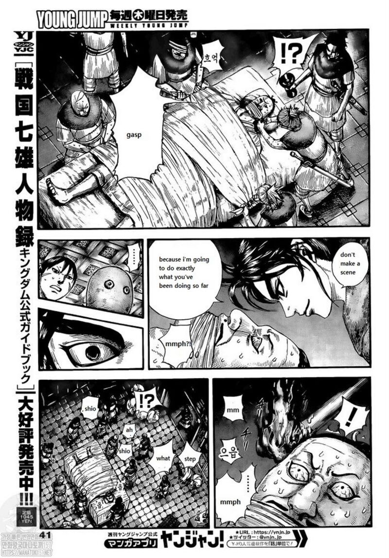 Kingdom Chapter 735 - Page 4