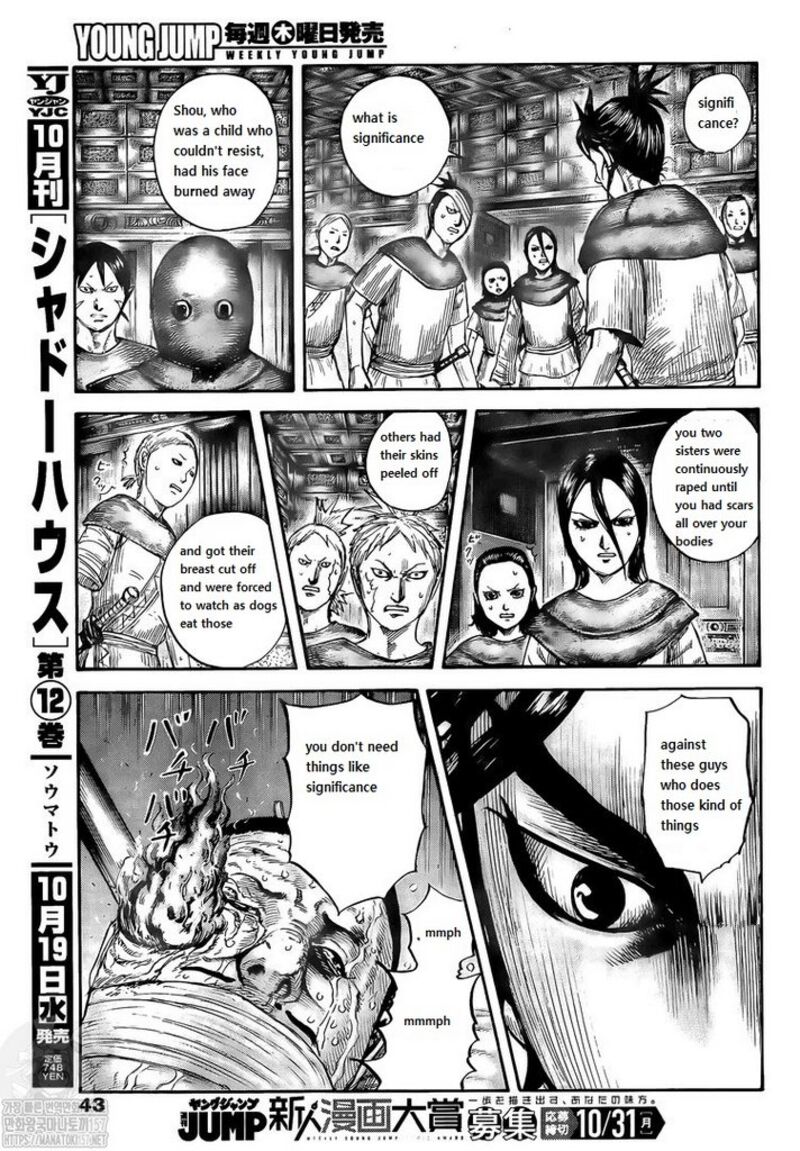 Kingdom Chapter 735 - Page 8