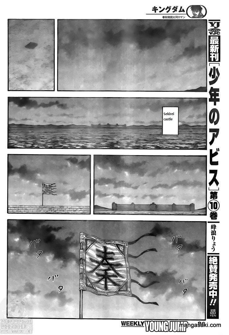 Kingdom Chapter 736 - Page 14