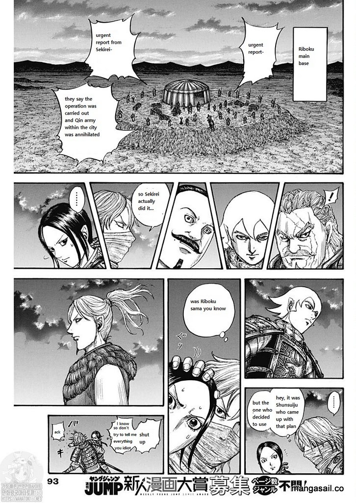 Kingdom Chapter 737 - Page 17