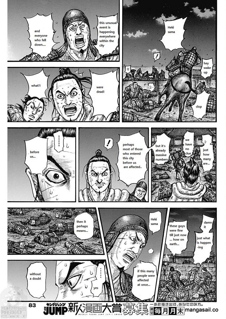 Kingdom Chapter 737 - Page 7