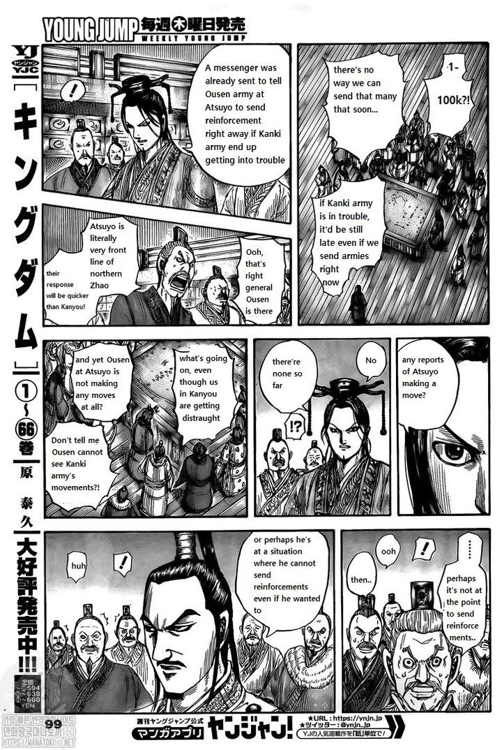 Kingdom Chapter 738 - Page 7
