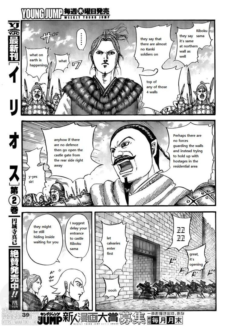 Kingdom Chapter 739 - Page 10