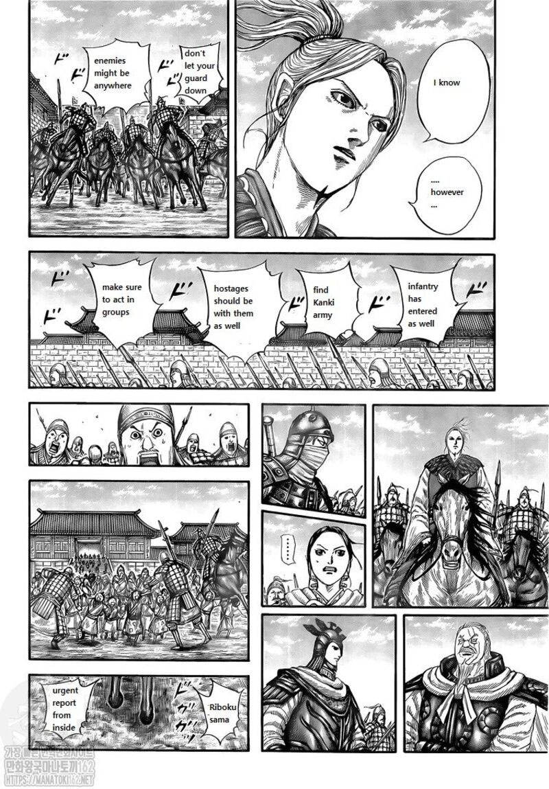 Kingdom Chapter 739 - Page 11