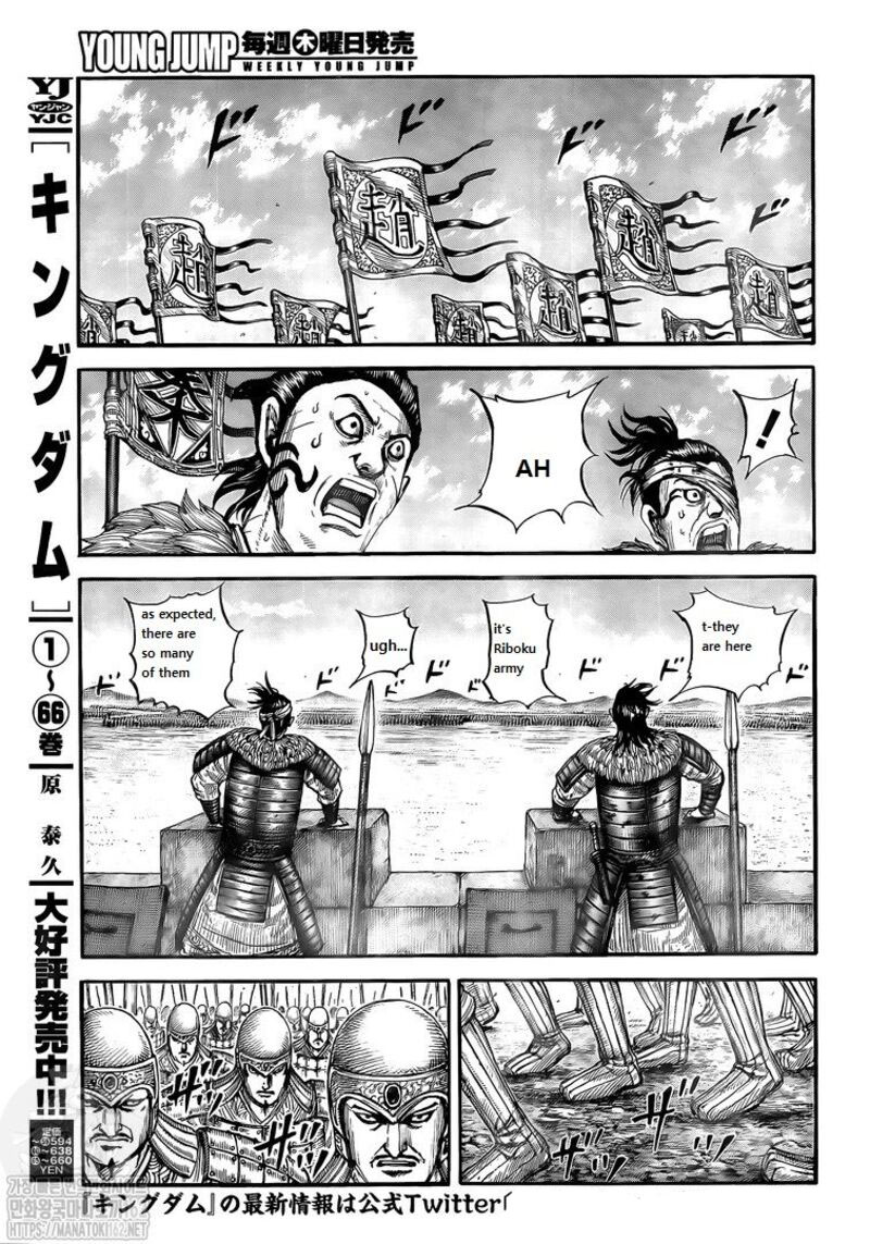 Kingdom Chapter 739 - Page 5