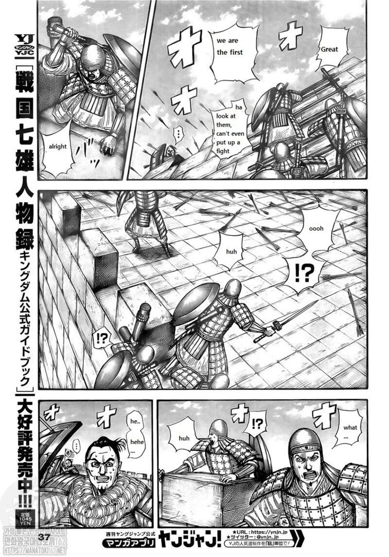 Kingdom Chapter 739 - Page 8