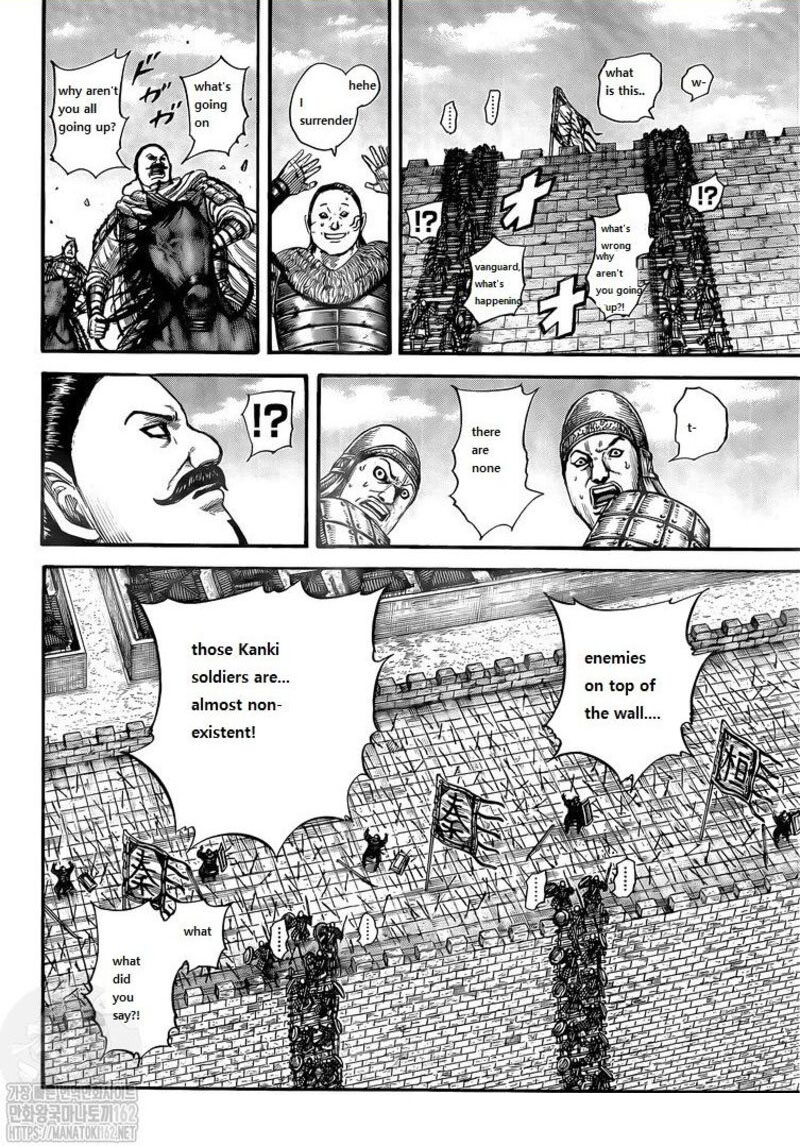 Kingdom Chapter 739 - Page 9