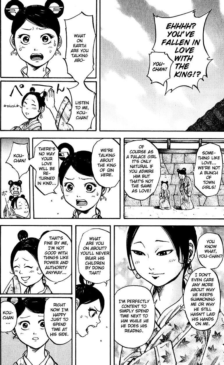 Kingdom Chapter 74 - Page 12