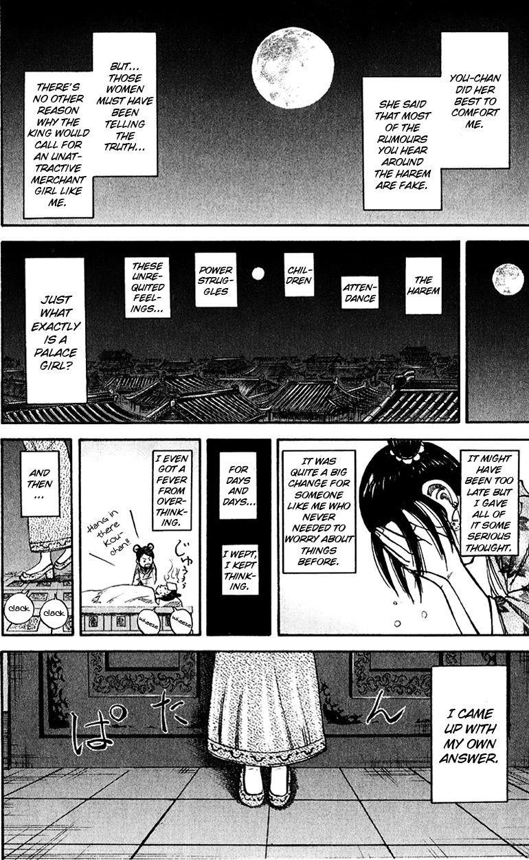 Kingdom Chapter 74 - Page 14