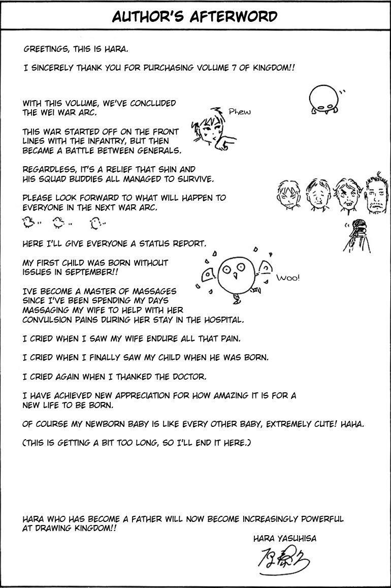 Kingdom Chapter 74 - Page 19