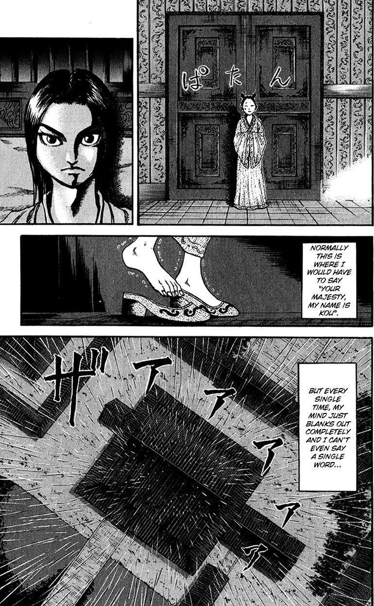 Kingdom Chapter 74 - Page 5