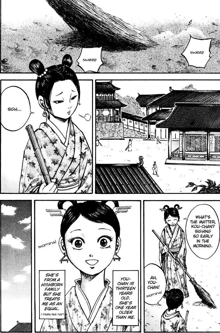 Kingdom Chapter 74 - Page 6
