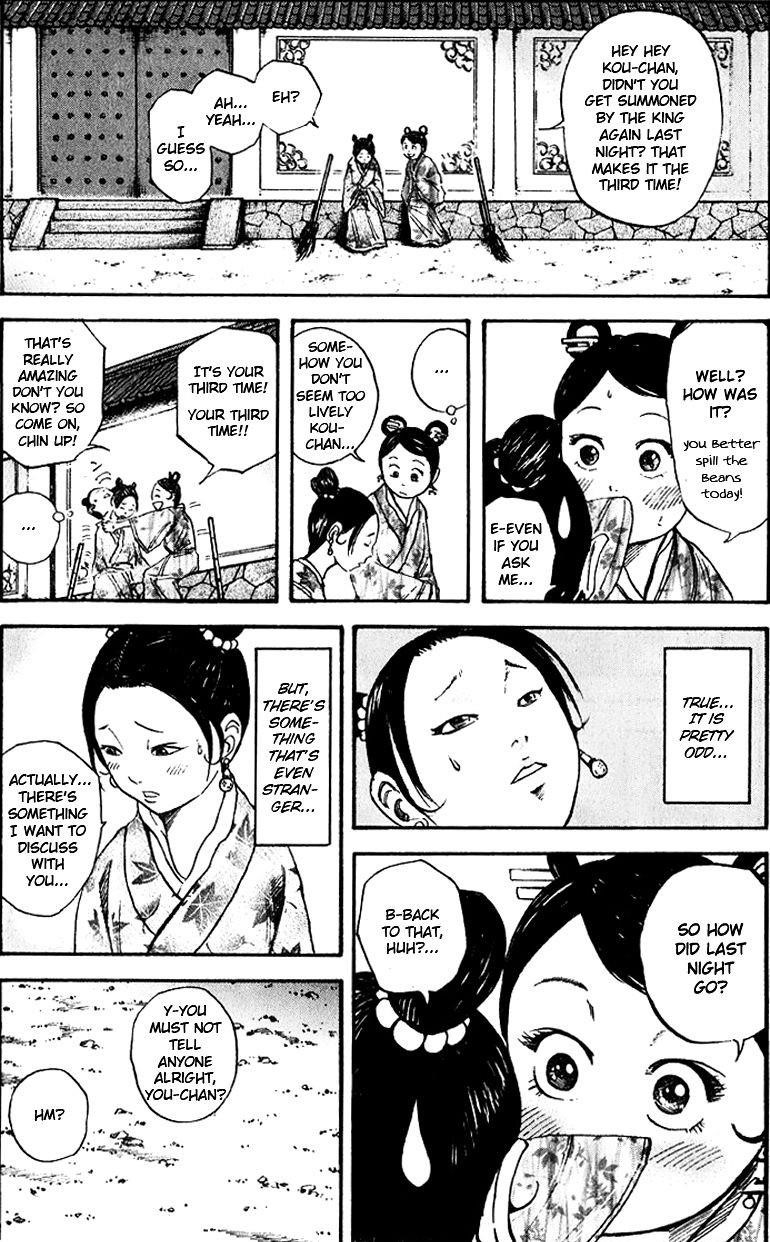 Kingdom Chapter 74 - Page 7