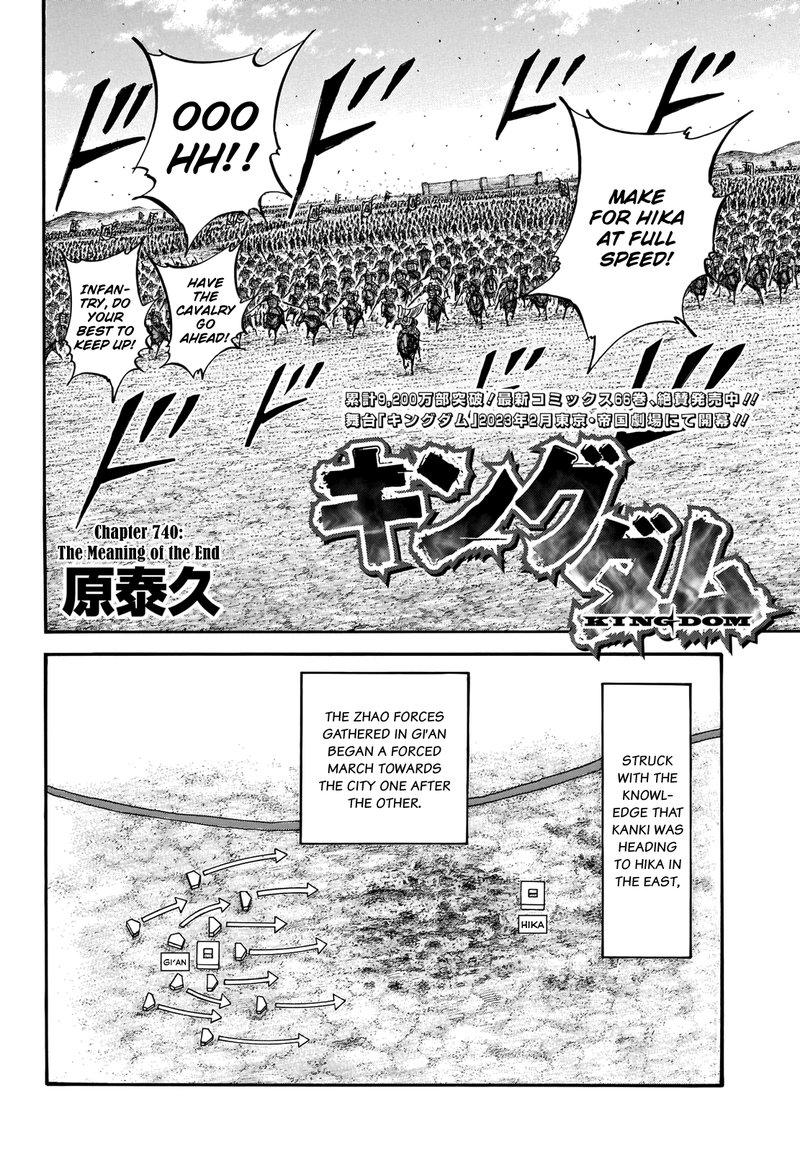 Kingdom Chapter 740 - Page 2