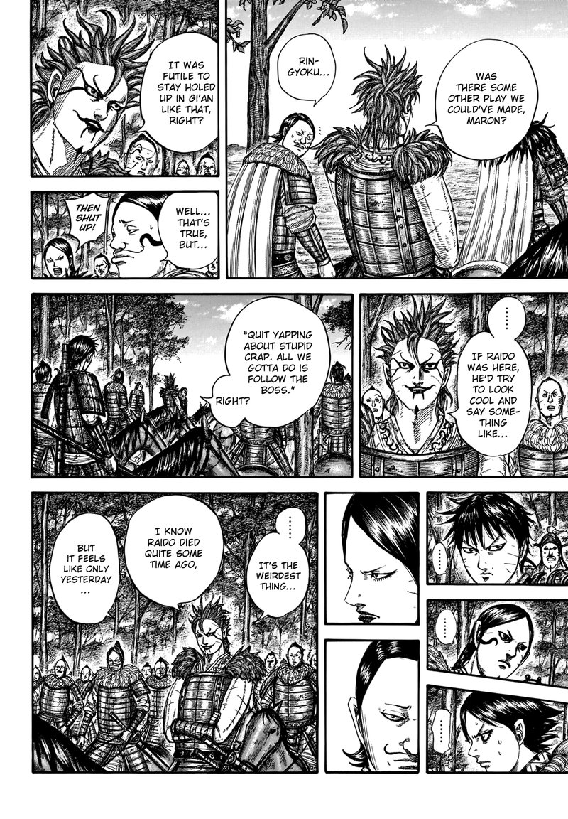 Kingdom Chapter 740 - Page 6