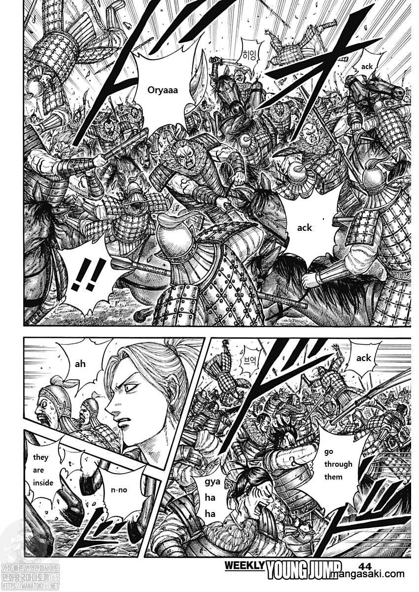 Kingdom Chapter 741 - Page 10