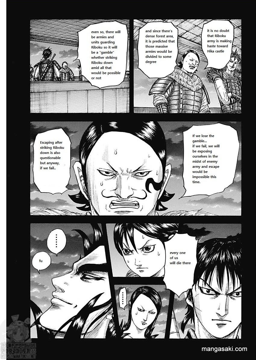 Kingdom Chapter 741 - Page 15