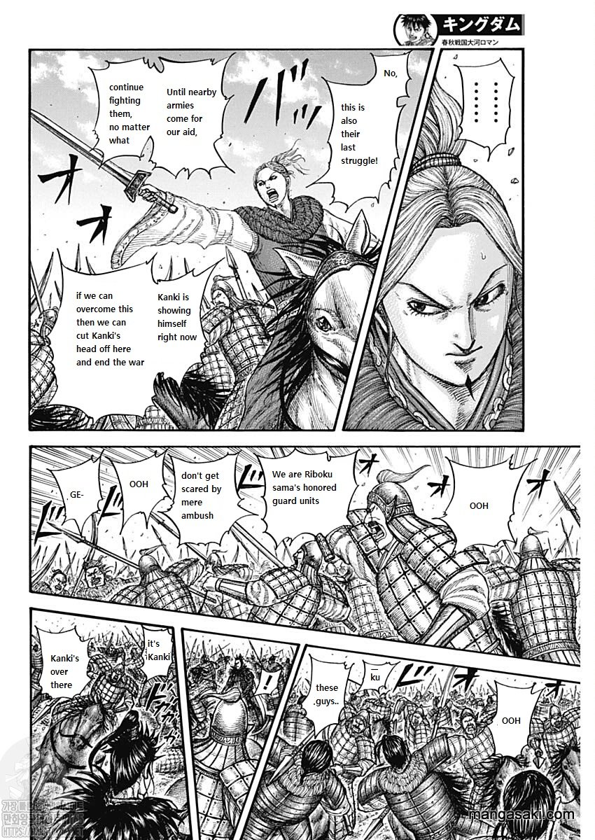 Kingdom Chapter 741 - Page 16
