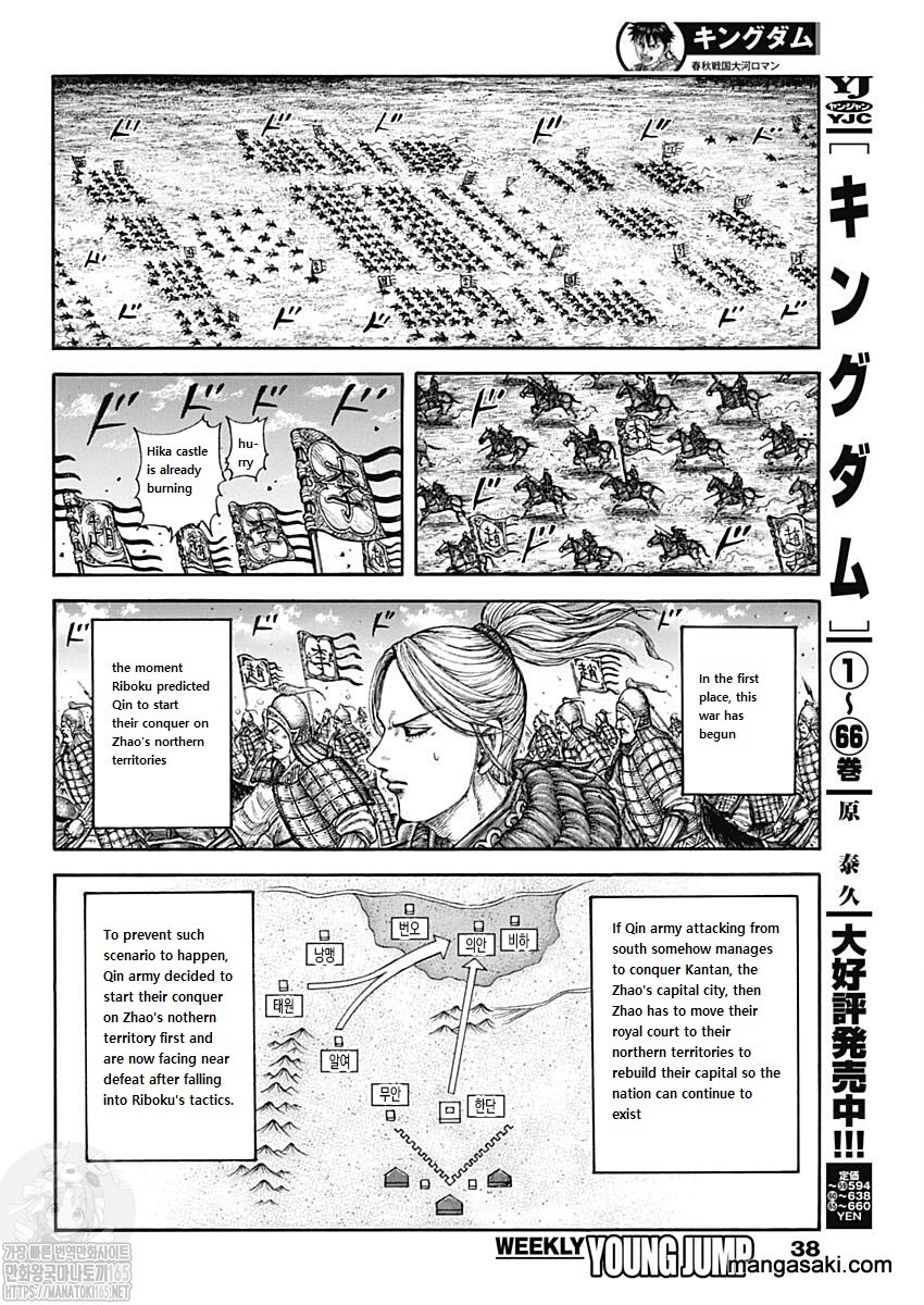 Kingdom Chapter 741 - Page 4