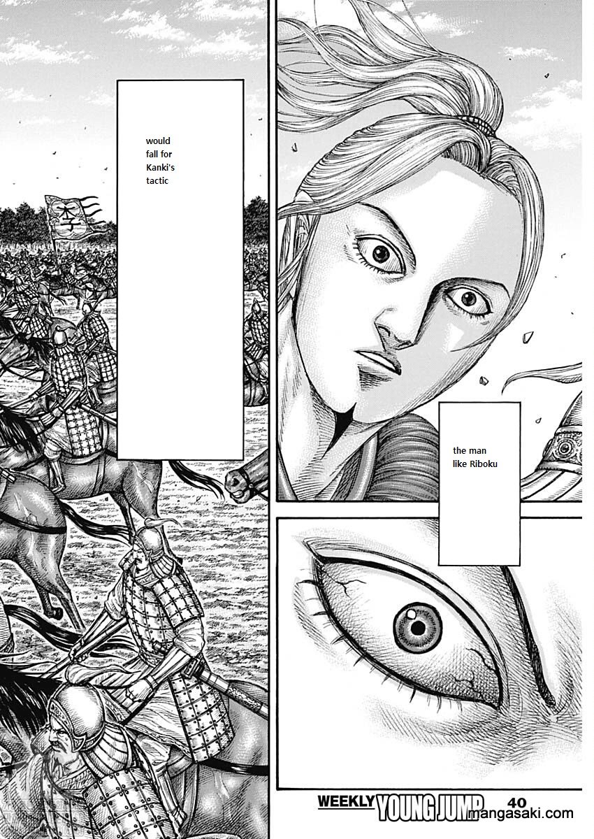 Kingdom Chapter 741 - Page 6