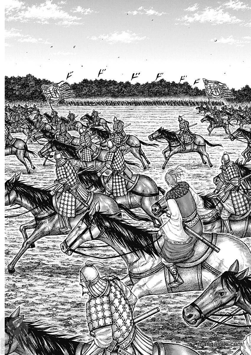 Kingdom Chapter 741 - Page 7