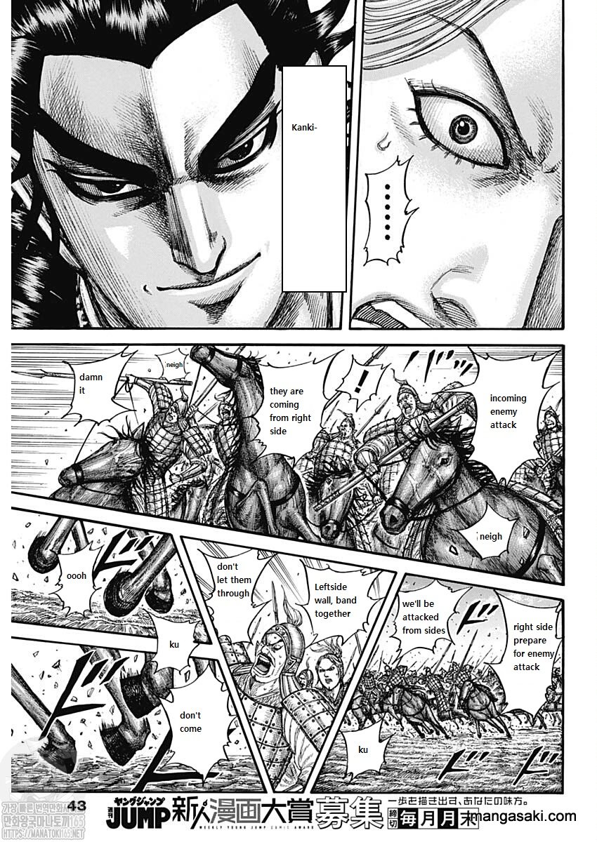 Kingdom Chapter 741 - Page 9