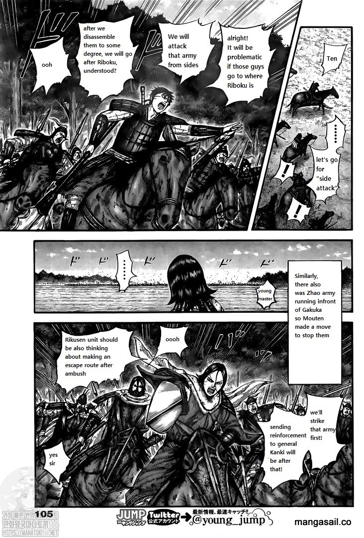 Kingdom Chapter 742 - Page 11