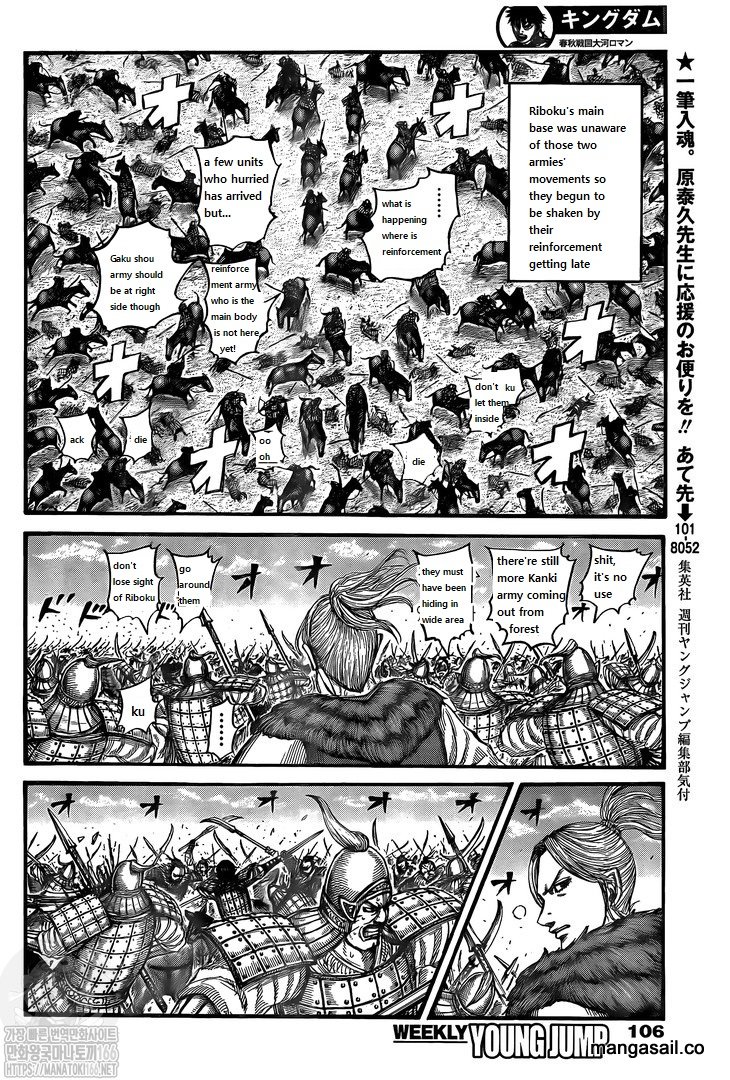 Kingdom Chapter 742 - Page 12