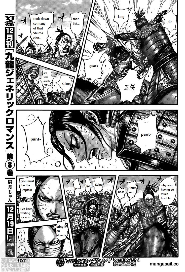 Kingdom Chapter 742 - Page 13