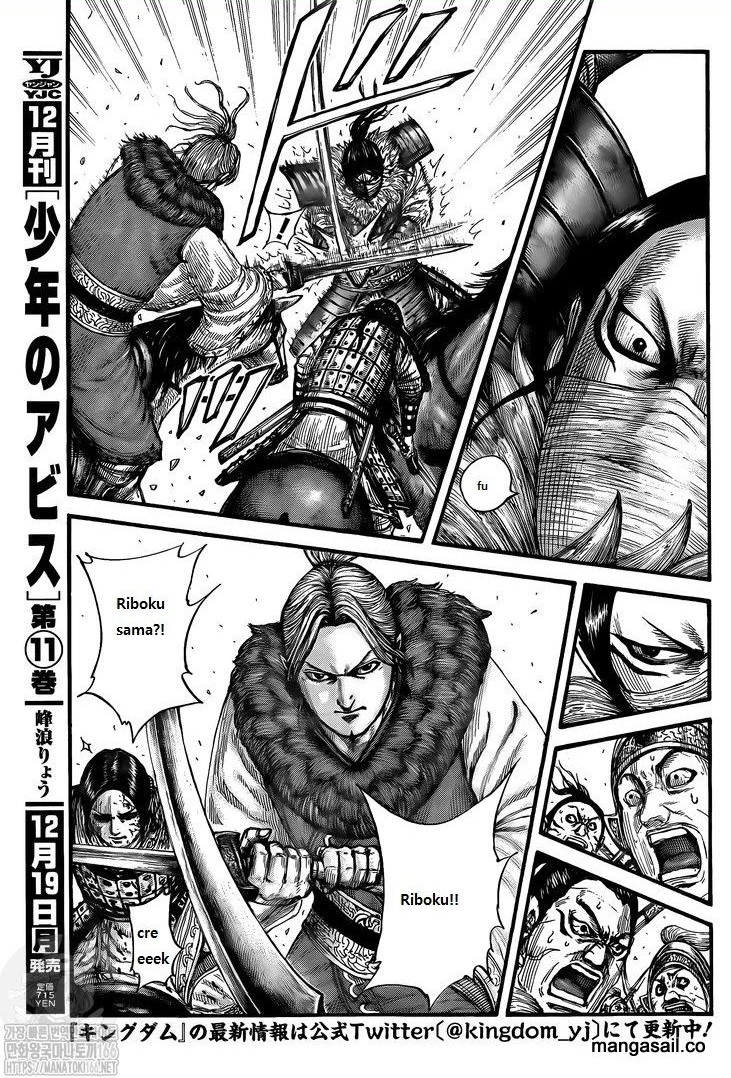 Kingdom Chapter 742 - Page 15