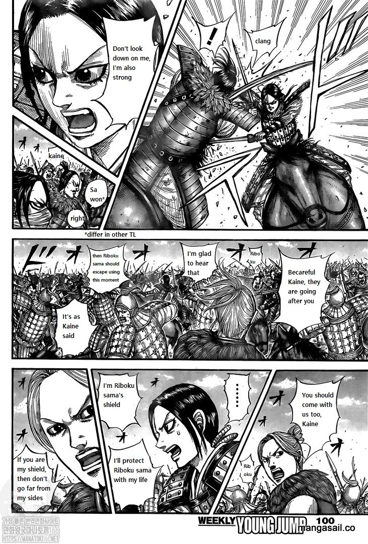 Kingdom Chapter 742 - Page 6