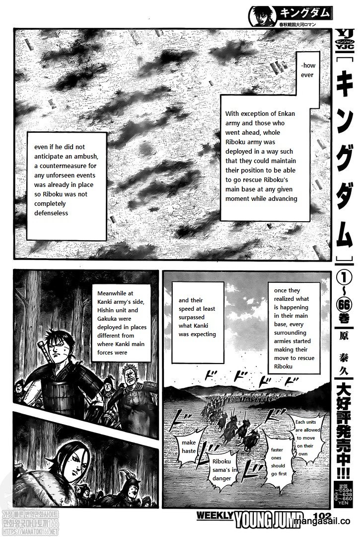 Kingdom Chapter 742 - Page 8